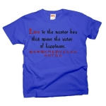 Loveisthemasterkey5 41807_blues