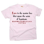 Loveisthemasterkey5 41808_babypinks