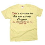 Loveisthemasterkey5 41808_babyyellows