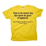 Loveisthemasterkey2 41603_sunyellows