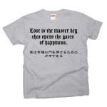 Loveisthemasterkey2 41604_heathergrays