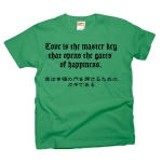 Loveisthemasterkey2 41604_kerrygreens