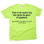 Loveisthemasterkey2 41604_keylimes