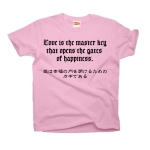 Loveisthemasterkey2 41605_coralpinks