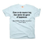 Loveisthemasterkey2 41607_babyblues