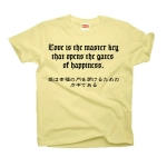 Loveisthemasterkey2 41607_babyyellows