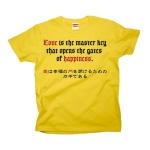 Loveisthemasterkey6 41831_sunyellows