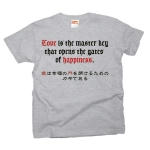 Loveisthemasterkey6 41832_heathergrays