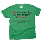 Loveisthemasterkey6 41832_kerrygreens