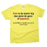 Loveisthemasterkey6 41833_canariayellows