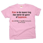 Loveisthemasterkey6 41833_coralpinks