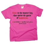 Loveisthemasterkey6 41833_flamingopinks