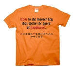 Loveisthemasterkey6 41834_brightoranges