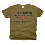 Loveisthemasterkey6 41835_armygreens