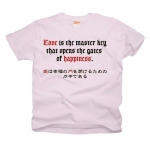 Loveisthemasterkey6 41835_babypinks