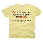 Loveisthemasterkey6 41835_babyyellows
