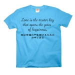 Loveisthemasterkey3 41630_oceanblues