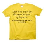 Loveisthemasterkey3 41630_sunyellows