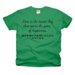 Loveisthemasterkey3 41631_kerrygreens