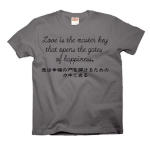 Loveisthemasterkey3 41632_charcoals