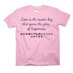 Loveisthemasterkey3 41632_coralpinks
