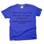 Loveisthemasterkey3 41633_blues