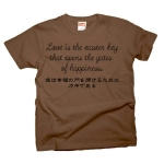 Loveisthemasterkey3 41633_browns