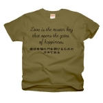 Loveisthemasterkey3 41634_armygreens