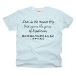 Loveisthemasterkey3 41634_babyblues