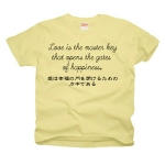 Loveisthemasterkey3 41634_babyyellows