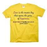 Loveisthemasterkey7 41904_sunyellows