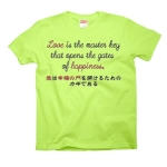 Loveisthemasterkey7 41905_keylimes