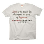 Loveisthemasterkey7 41905_lightgrays