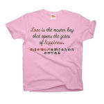 Loveisthemasterkey7 41906_coralpinks