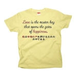 Loveisthemasterkey7 41908_babyyellows