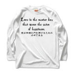 Loveisthemasterkey1 41587_whites