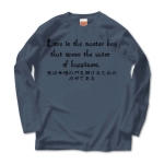 Loveisthemasterkey1 41588_denims