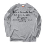 Loveisthemasterkey1 41588_heathergrays