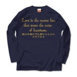 Loveisthemasterkey4 41759_navys