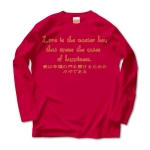 Loveisthemasterkey4 41759_navys