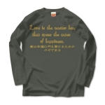 Loveisthemasterkey4 41761_armygreens
