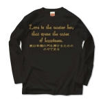 Loveisthemasterkey4 41761_blacks