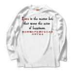 Loveisthemasterkey5 41815_reds