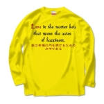 Loveisthemasterkey5 41815_yellows