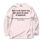 Loveisthemasterkey2 41616_lightpinks