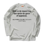 Loveisthemasterkey2 41617_lightgrays