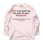 Loveisthemasterkey6 41888_lightpinks