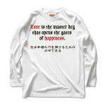 Loveisthemasterkey6 41888_whites