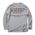 Loveisthemasterkey6 41889_heathergrays