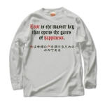 Loveisthemasterkey6 41889_lightgrays